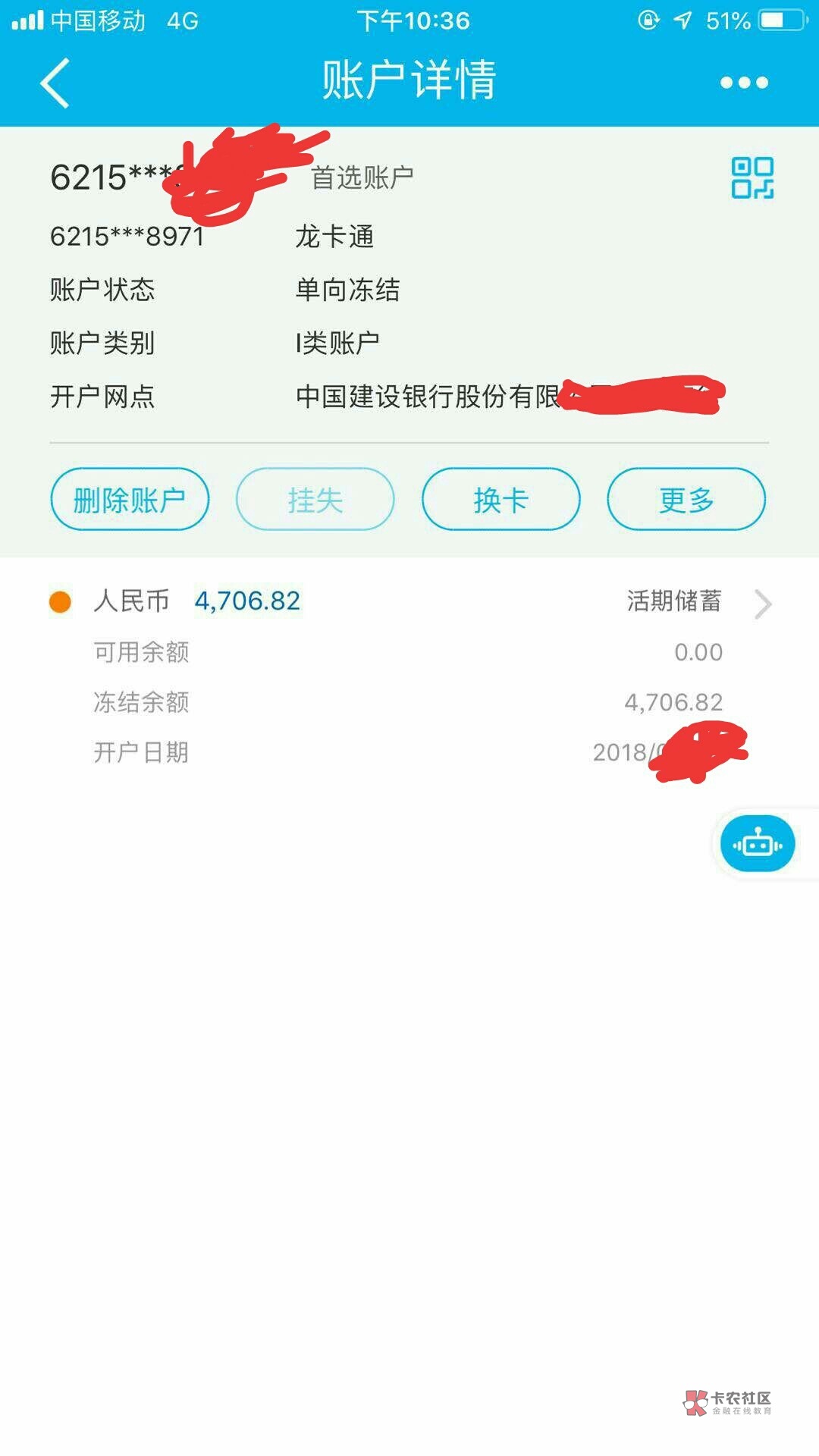 usdt转到银行卡会被冻结吗、usdt里面的钱怎么转入银行卡