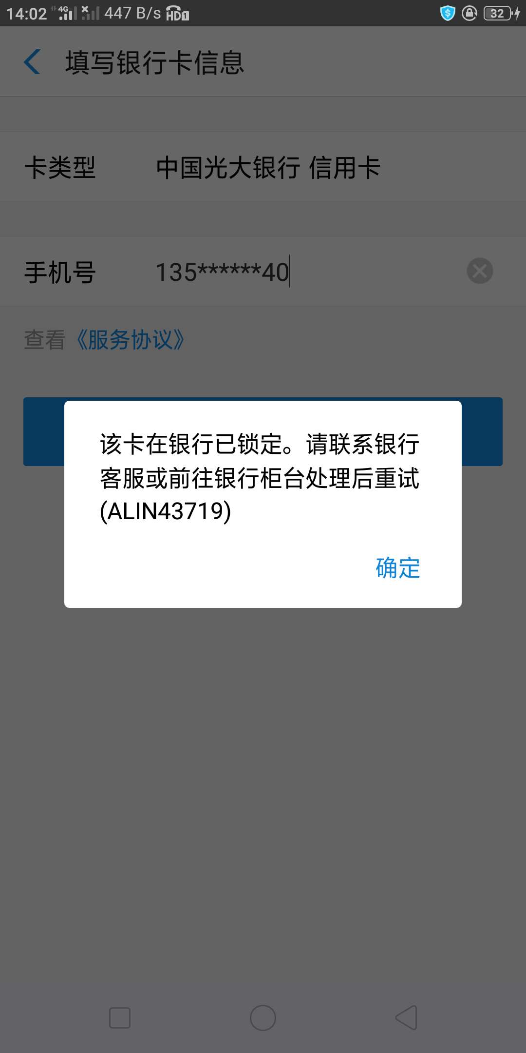 usdt转到银行卡会被冻结吗、usdt里面的钱怎么转入银行卡