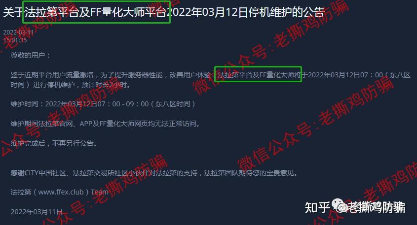 交易所平台下载下载套路2023、交易所app更新了!请大家下载最新版本的交易所app!