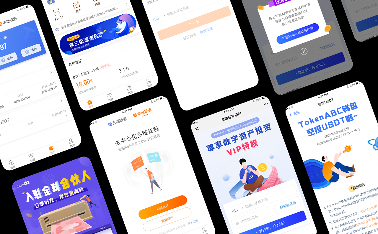 冷钱包APP下载、冷钱包app下载注册视频教程