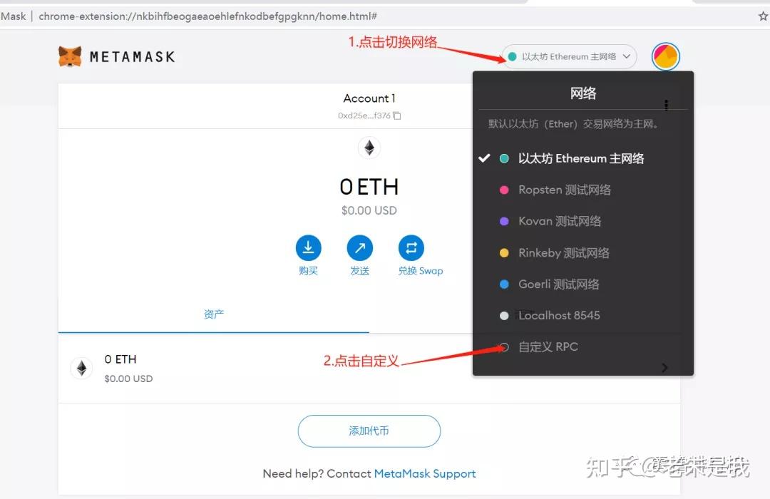 metamask安装教程、metamask手机中文版安装