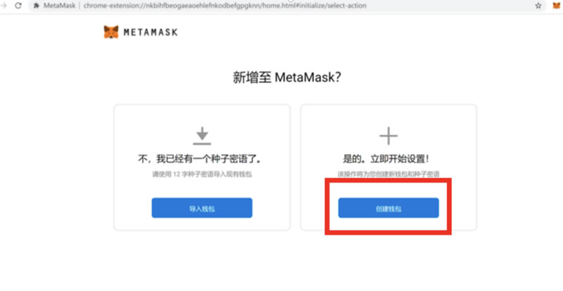 metamask导入钱包、metamask钱包怎么添加代币