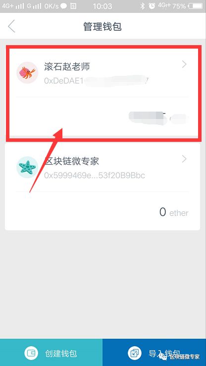 imtoken钱包为什么下载不了的简单介绍