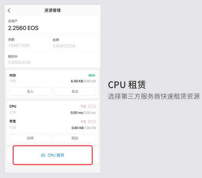 imtoken钱包怎么充值trx、imtoken钱包怎么充值usdt