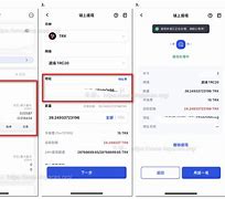 im钱包TRX转账教程、imtoken trx钱包怎么转账