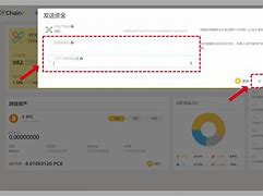 im钱包TRX转账教程、imtoken trx钱包怎么转账