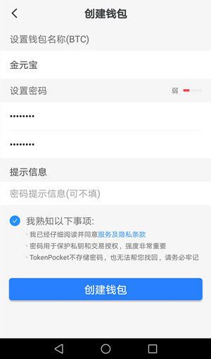 tp钱包助记词丢了怎么找回来的简单介绍