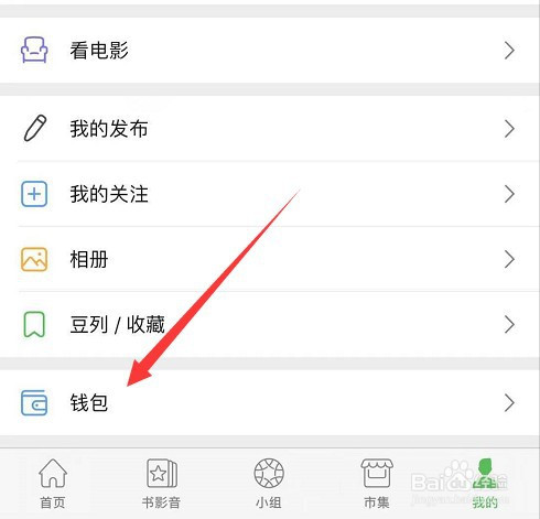 k豆钱包下载、k豆钱包下载平台