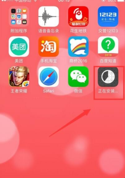 怎样下载安装微信、怎样下载安装微信到手机上面