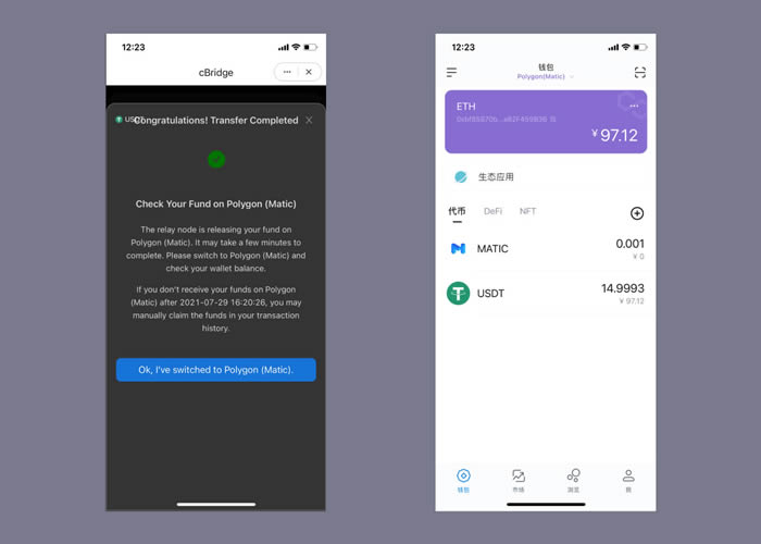 imtokenusdt怎么提现、imtoken钱包的usdt如何提现