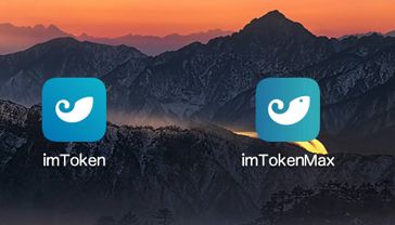 imtoken官方正版app、imtoken官方正版app下载