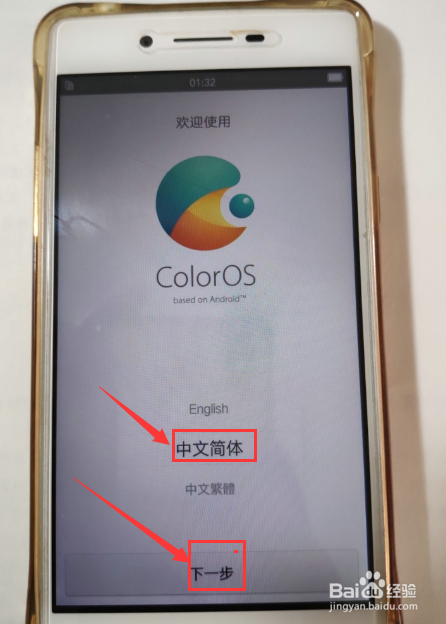 oppo手机为什么不能下载、OPPO手机为什么不能下载微信
