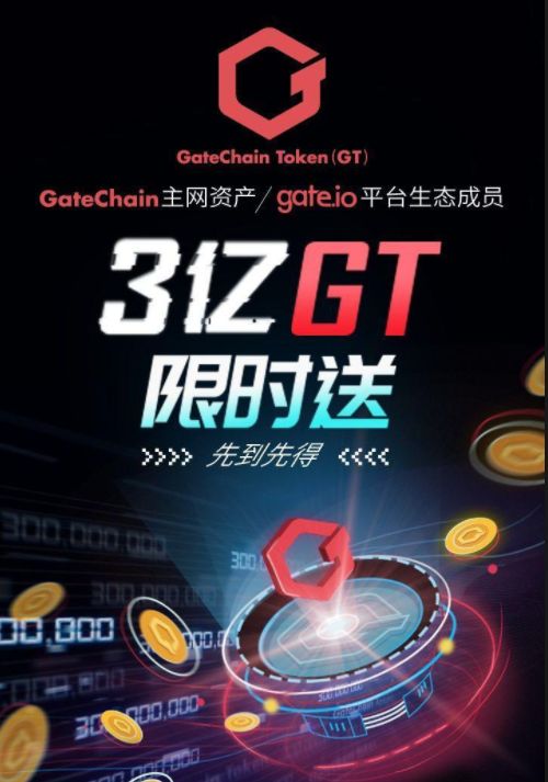 gate.io手机安卓版下载、gateio交易所app下载41版本