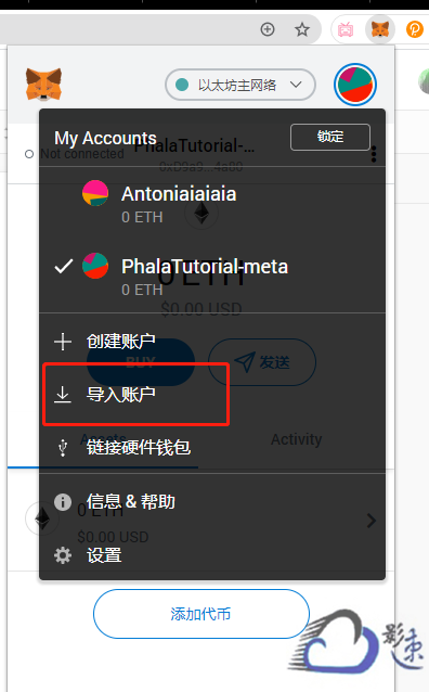 关于搜索小狐狸网址下载metamask的信息