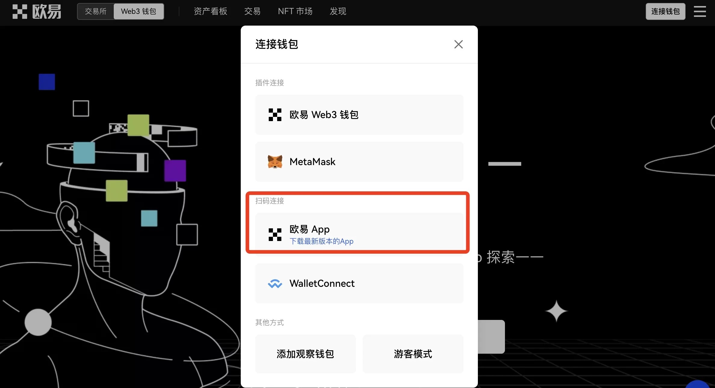 imtoken钱包怎么交易、imtoken钱包交易密码忘记了怎么办