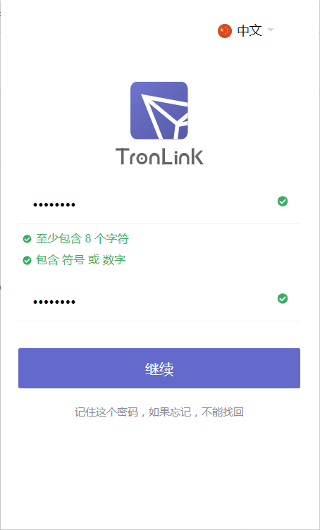 波场钱包多重签名破解、波场钱包 tronnetwork