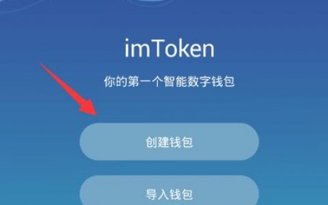 imtoken支持、imtoken支持sol吗