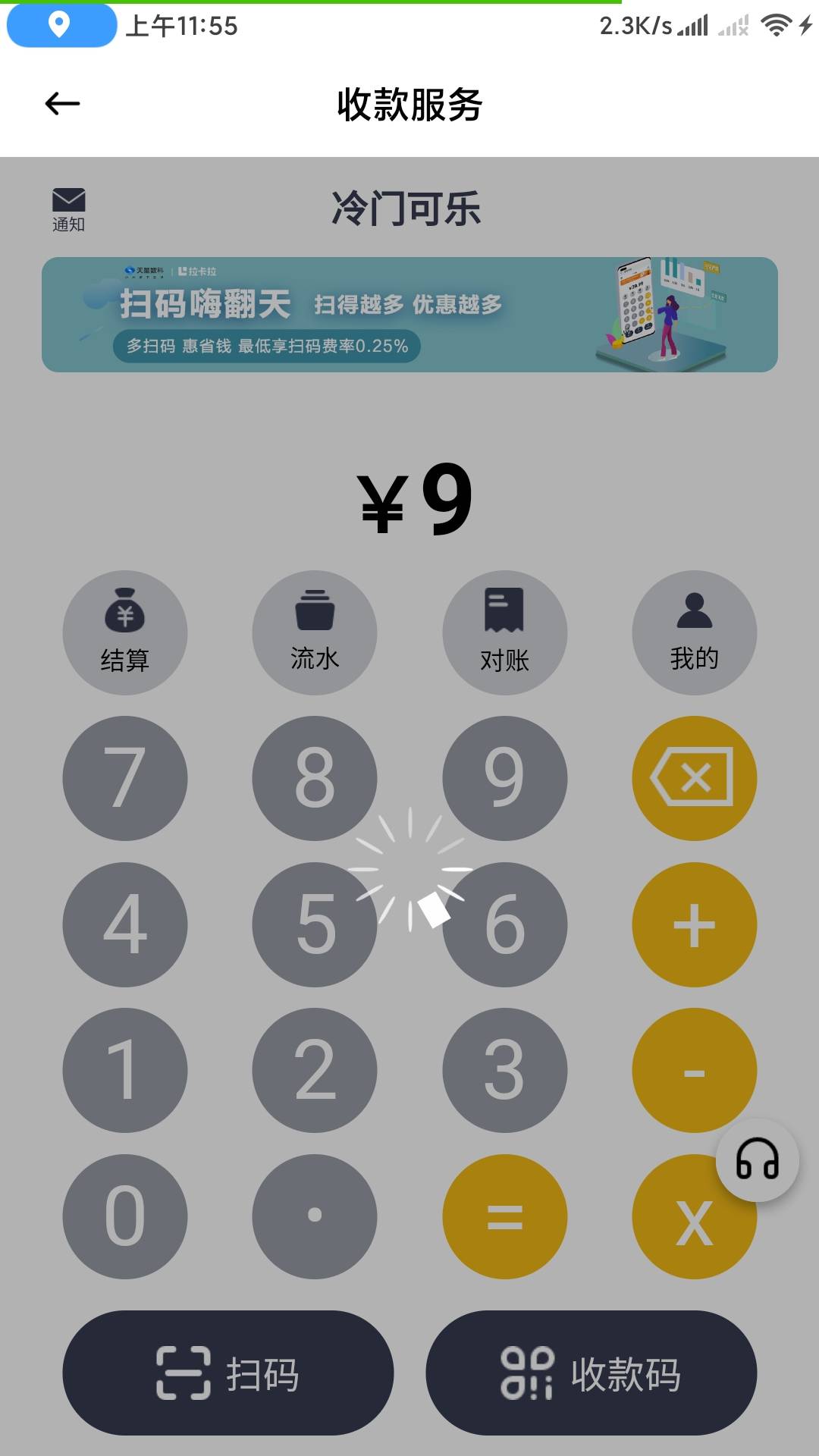 拉卡拉数字钱包app官方下载、拉卡拉数字钱包app官方下载最新版