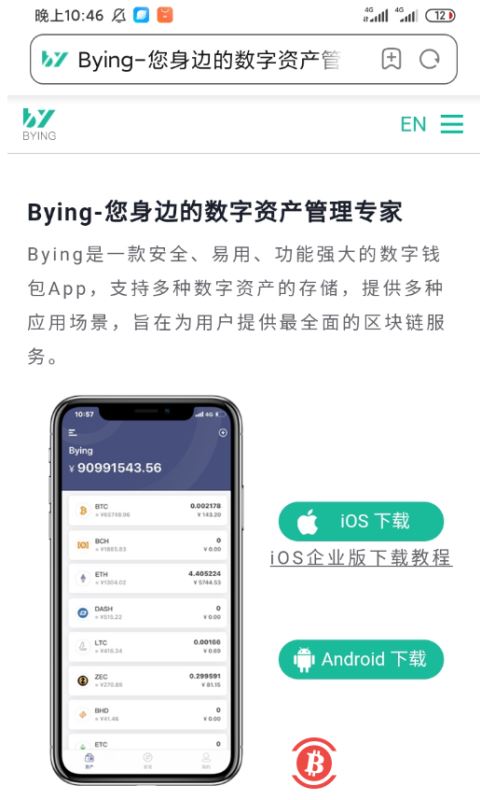 poc钱包如何挖矿、poc矿机挖币是骗局吗