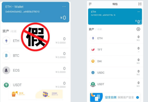 imtoken钱包兑换不了eth、imtoken钱包里面的币怎么换成人民币