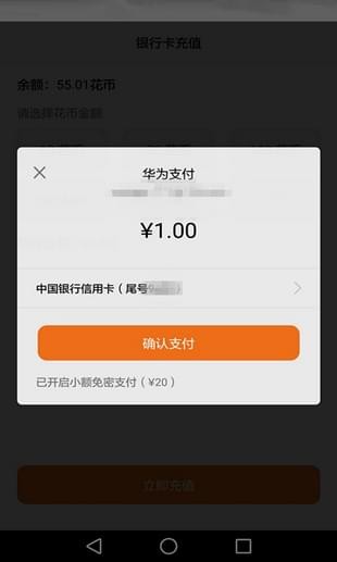 华为海外版用不了华为钱包、华为海外版用不了华为钱包怎么回事