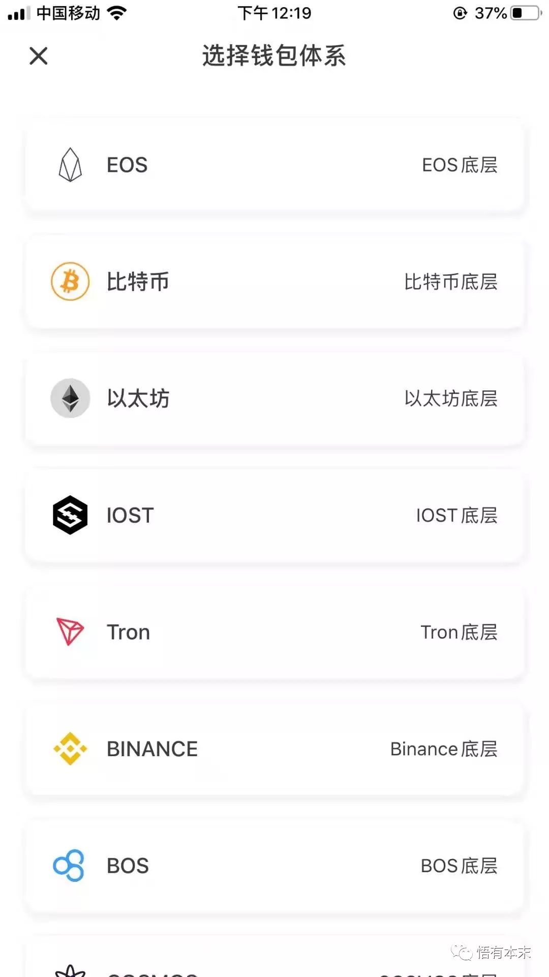 tokenpocket如何注册、tokenpocket钱包下载不了