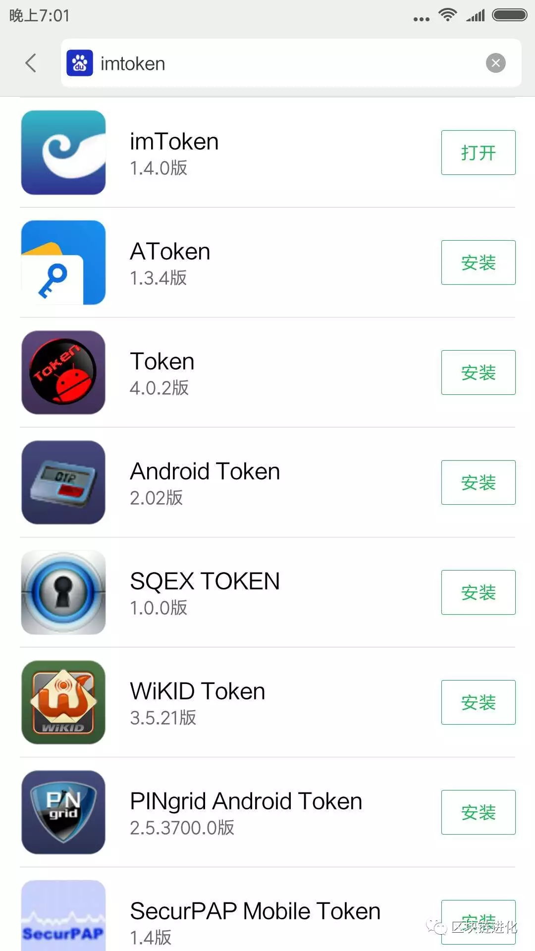 Tokenim钱包官网app如何下载的简单介绍