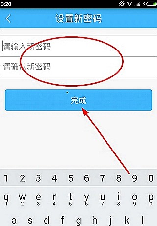 验证码忘了怎么找回、验证码忘了怎么找回