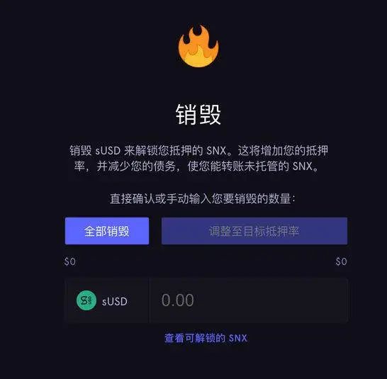 token销毁、tokenscan