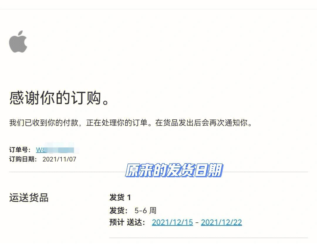苹果官网从哪里发货?、苹果官网从哪里发货嘉兴