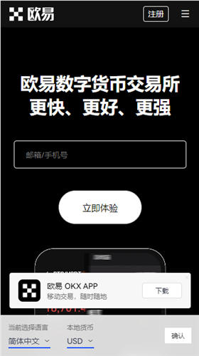下载虚拟币平台官网、下载虚拟币平台官网安全吗