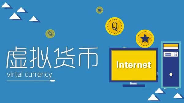 虚拟币u币是什么意思、虚拟币u币是什么意思啊