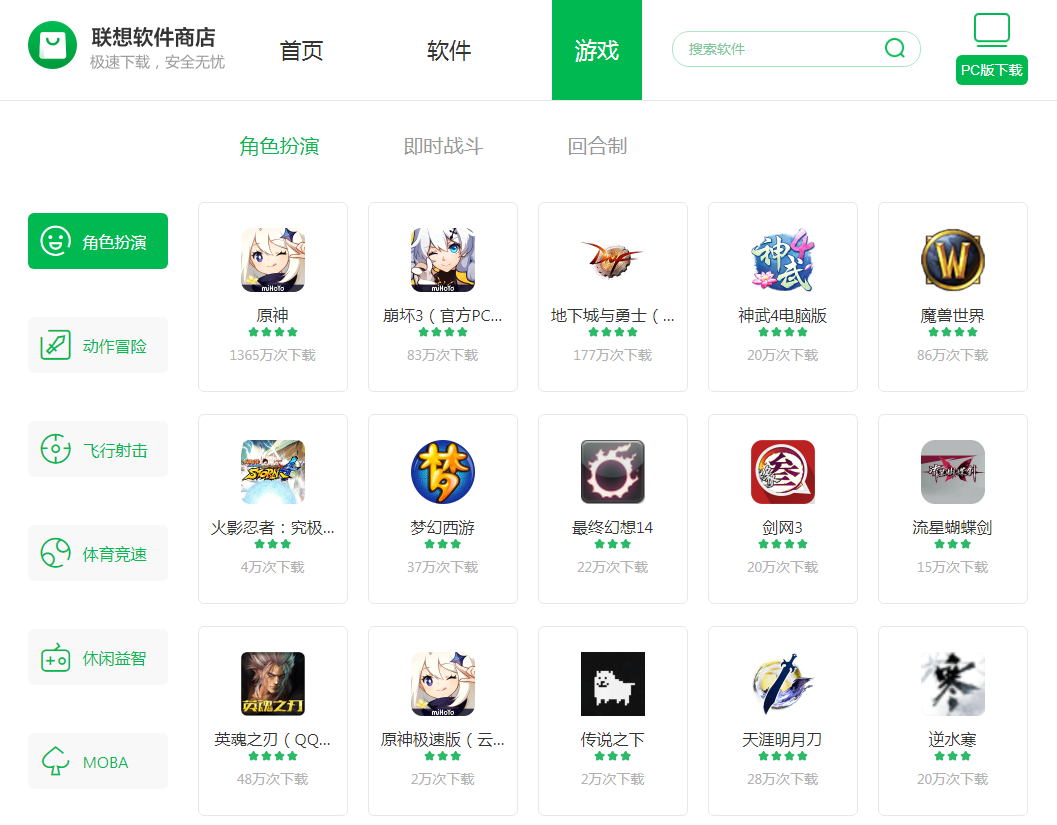 下载个应用商店、下载个应用商店用商店登录吗