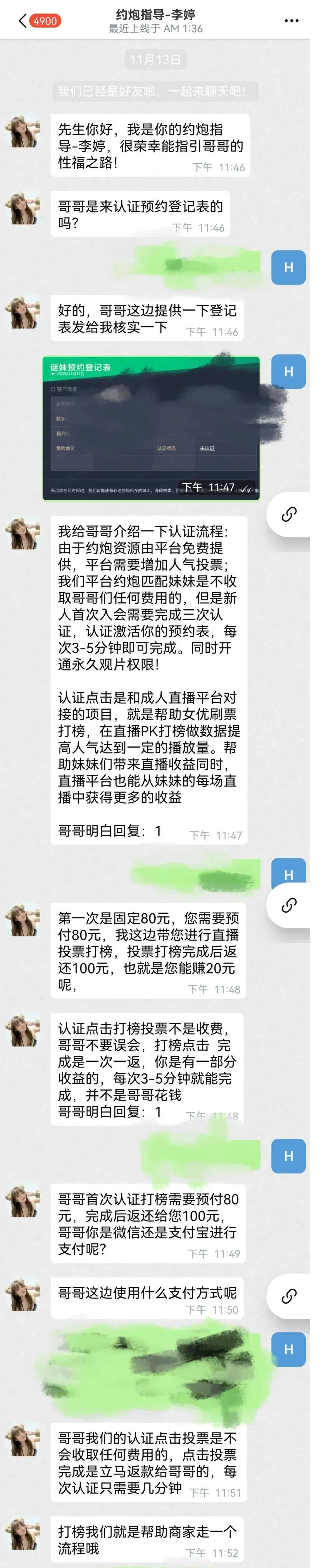 tb钱包怎么转账到下载卡里面、在tb钱包怎么买bobydoge
