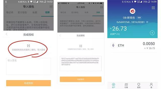 imtoken闪兑、imtoken安全自测问题
