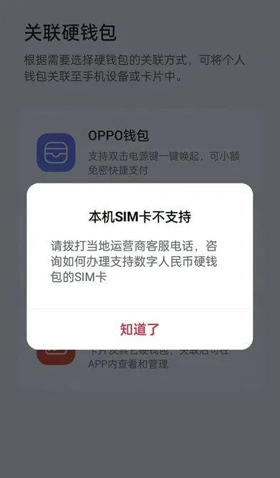 oppo可币兑换码、oppo可币卷有什么用