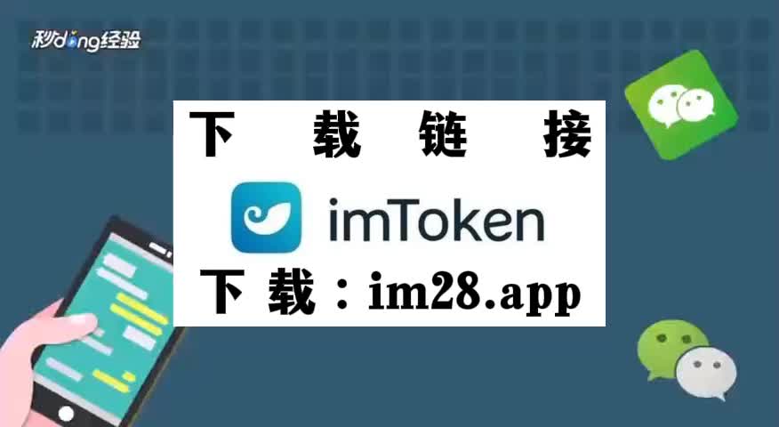 im钱包添加波场观察钱包、在imtoken里怎么创建波场钱包