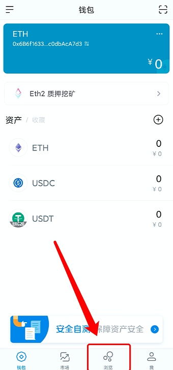 imtoken下载钱包地址、imtoken钱包下载app