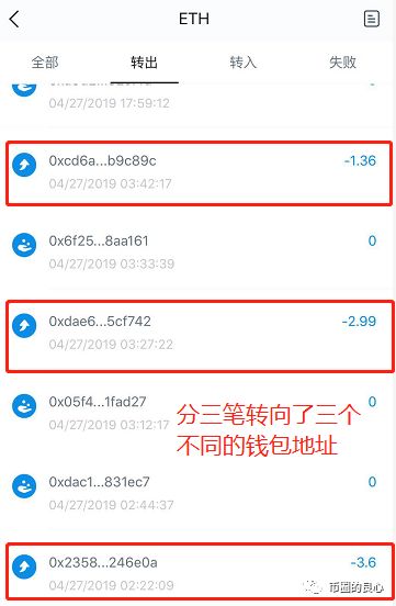imtoken转出的可以追回吗的简单介绍