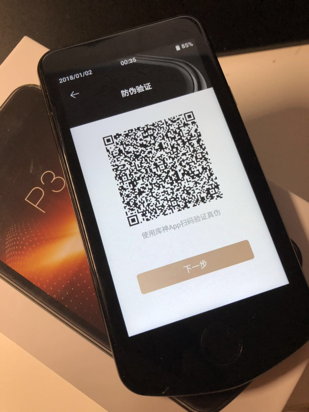 关于库神冷钱包app怎么用的信息