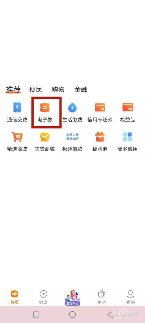 沃钱包是干什么用的、沃钱包是干什么用的包
