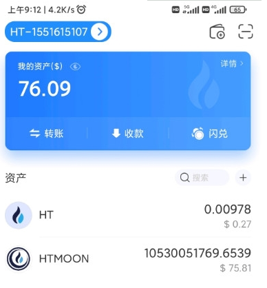 tp钱包htmoon、Tp钱包多签怎么取消另外一个