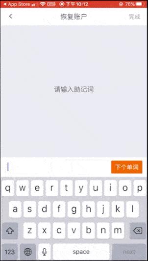 itokenHD钱包可以用那些、imtoken钱包可以用heco