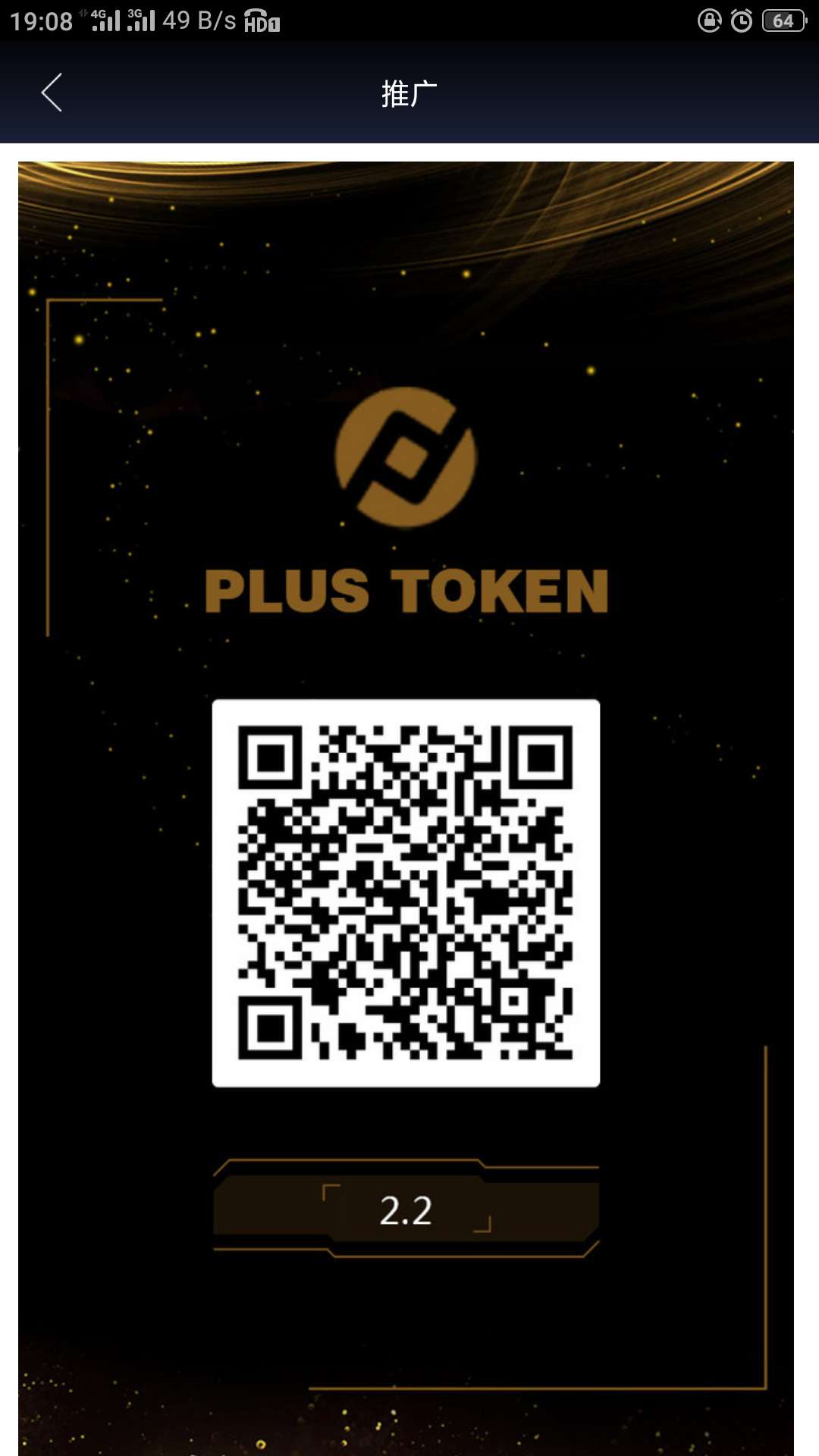 token钱包是真是假、token钱包app下载