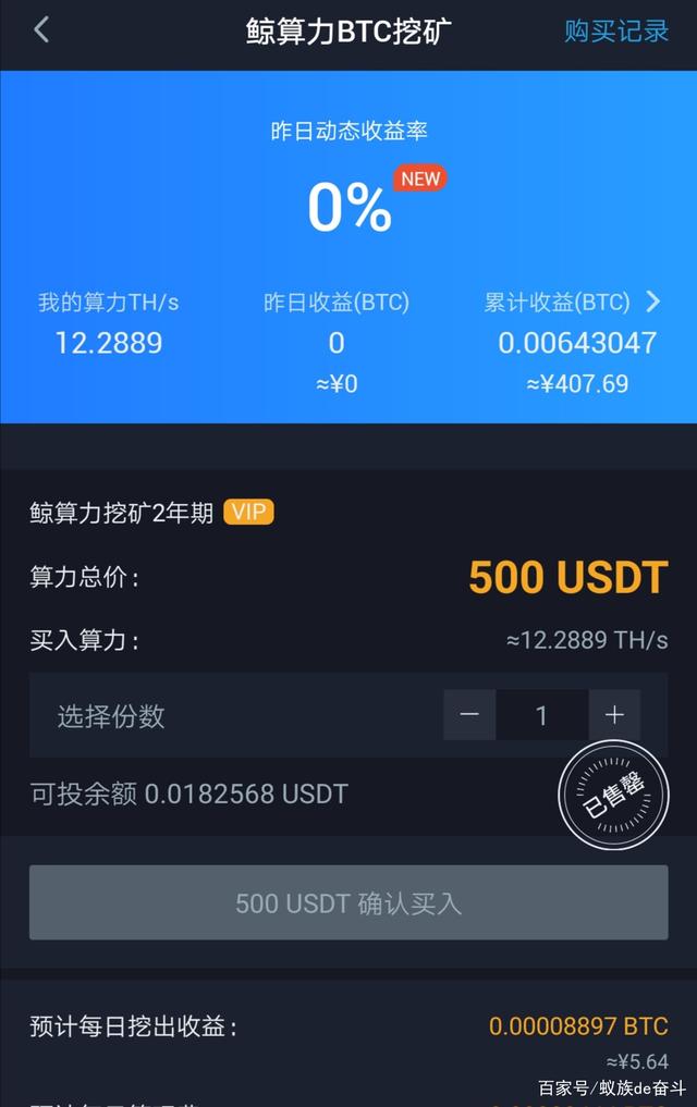 usdt价格、u币交易所平台