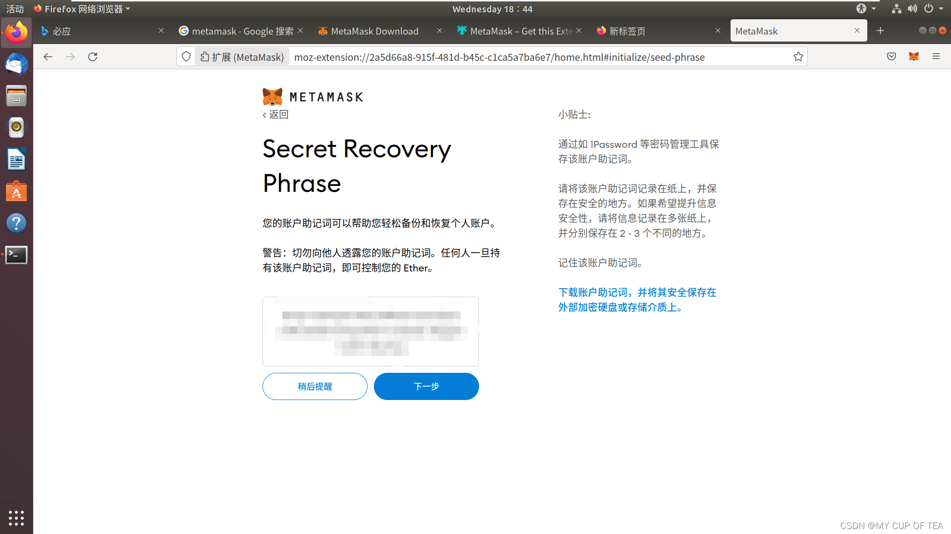 metamask钱包怎么注册、metamask钱包怎么充值usdt