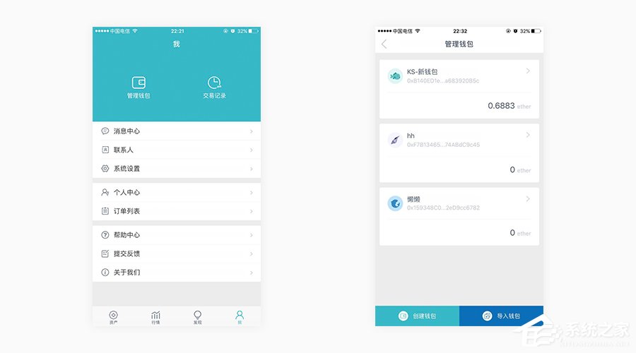 imtoken官网下载2.8.3、imtoken官网下载中国版20