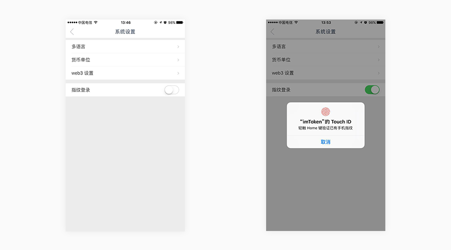 ios如何下载imtoken、ios如何下载ehviewer
