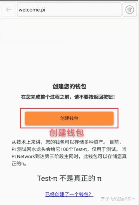 pi钱包下载app、pi钱包下载安装视频教程