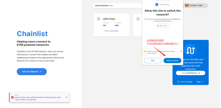 如何手机下载metamask钱包、metamask钱包安卓手机版中文版